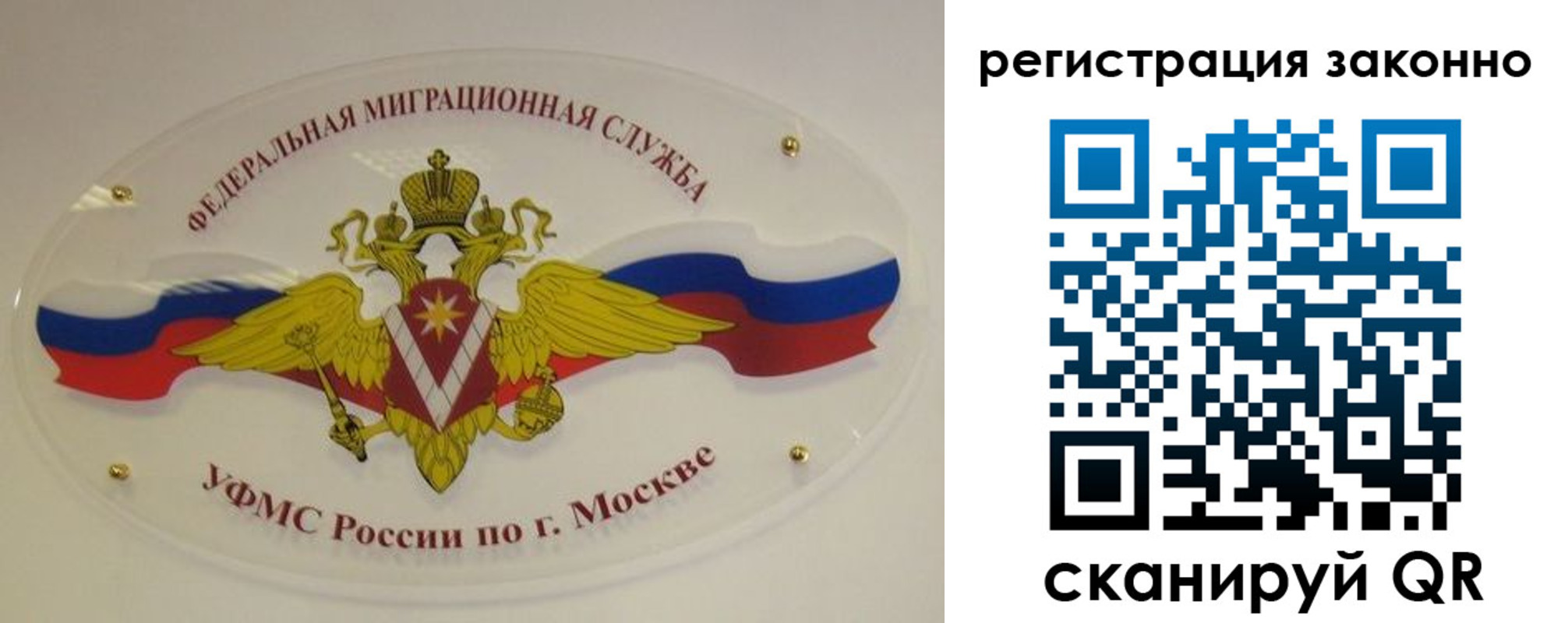 прописка для школы в Ставропольском крае