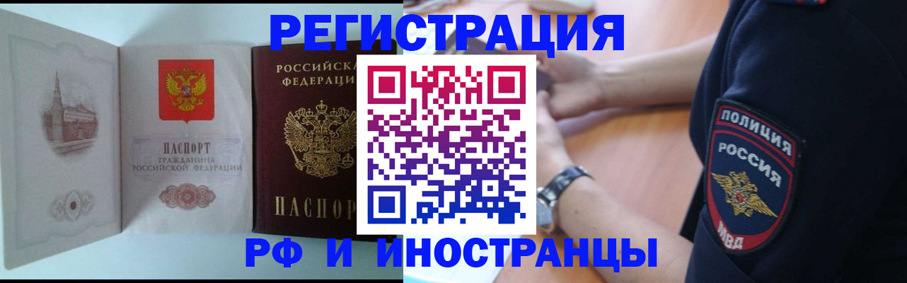 найти адрес прописки в Ставропольском крае